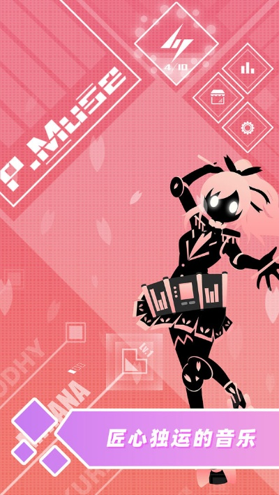 5432手游跟缪斯计划激活码,精细设计方案_Plus_v8.139