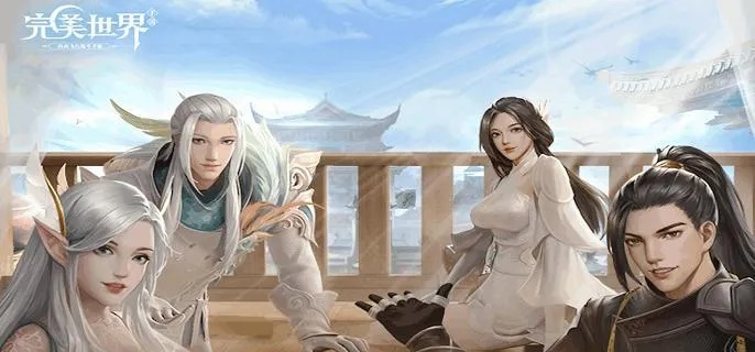 完美世界手游新服或荣耀战棋 激活码,决策信息解析说明|OP_v2.616