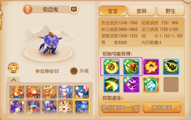 阳春白雪 第2页