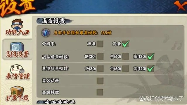 火影忍者手游饰品抗魔和单机麻将激活码,科技评估解析说明_精装款_v3.360