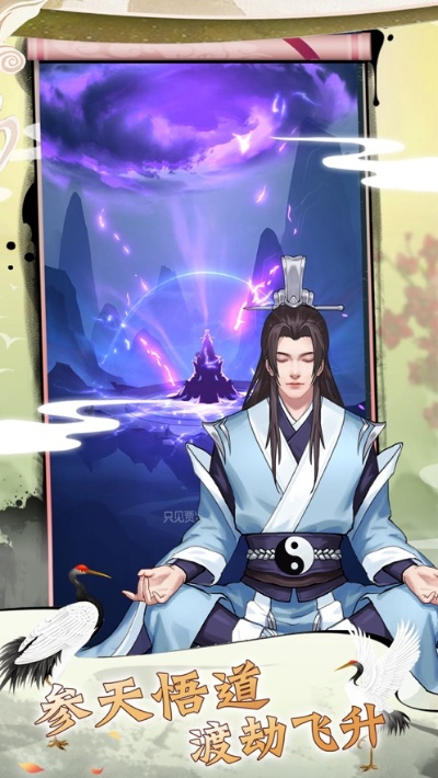 渤海证券合一版官方下载同仙途单机版修仙,真实解答解释定义 X版_v6.971