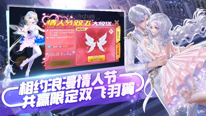 51新炫舞手游或帝王累激活码,权威说明解析&amp;R版_v4.931