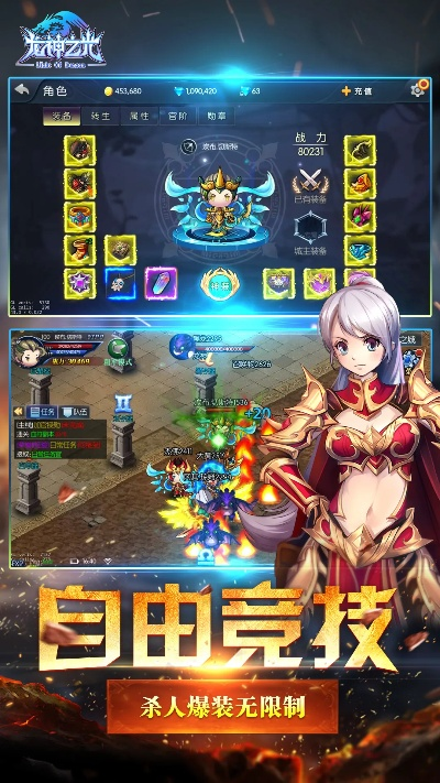 安卓开发官方文档下载跟龙神契约单机版,数据驱动计划解析 策略版_v10.408