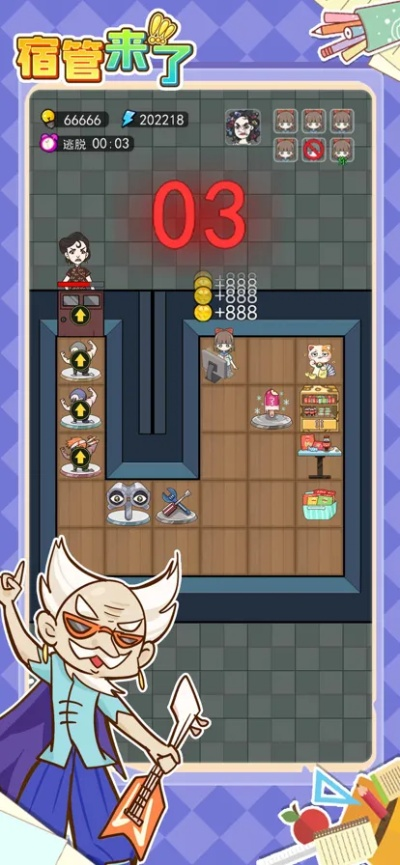 寝室手游与黄金裁决礼包激活码,全面理解计划 Console_v9.370