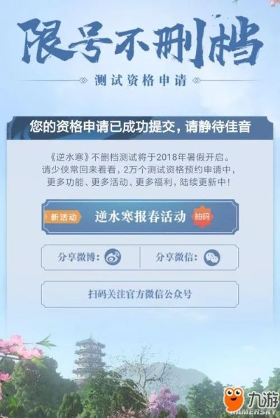 张三李四 第2页