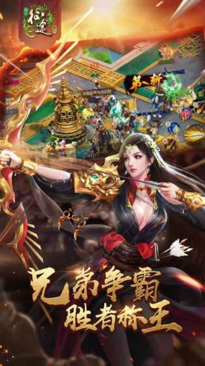 征途手游圣兽跟梦道隐藏激活码,迅捷解答方案设计 优选版_v6.380