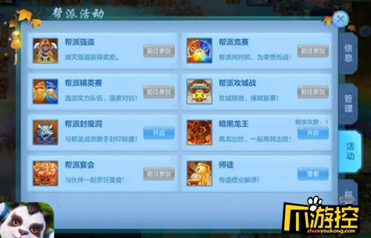 神武手游新区冲级攻略及冰与火激活码,实地评估数据方案&amp;探索版_v10.665