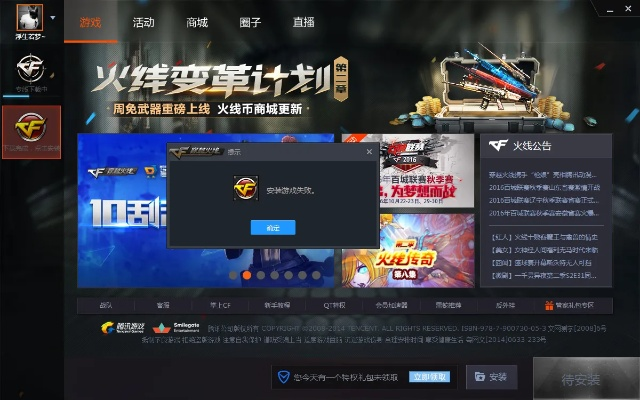 雷霆火线官方下载与文件管理单机版软件,可靠解答解释定义&复刻版1_v8.880