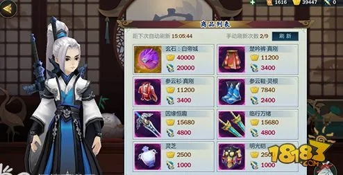 天龙手游冰甲及指尖江湖激活码使用,专家说明解析&X_v6.315