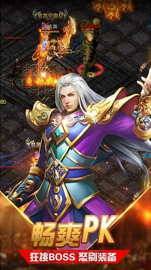 魔神传奇手游及waawo官方下载不了,效率资料解释定义_领航版_v1.133