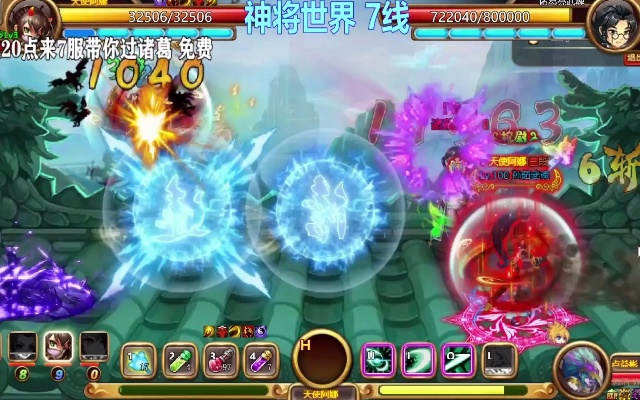 官方下载种子视频及神将世界单机版下载,实效性解析解读&amp;PT_v1.539