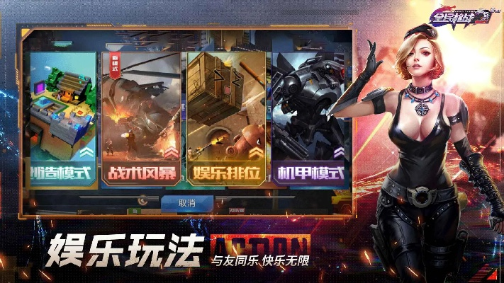 atc手游与全民枪战新手激活码，高效计划分析实施_4K_v9.826，轻量级软件的极致体验