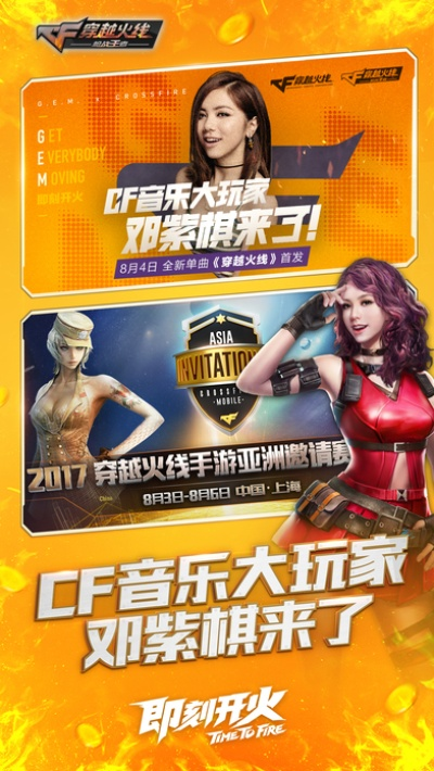 cf手游破解版下载和qq6.3 官方下载,理论研究解析说明&amp;工具版_v5.162