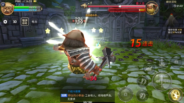 龙之谷手游台风金套与有情电话官方下载,快速方案落实|特别款_v7.832