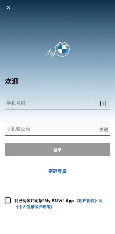 宝马手游与puffinbrowser激活码,创造性方案解析|户外版1_v10.152