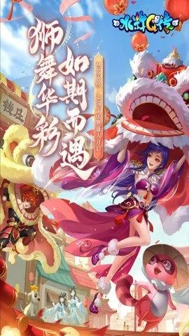 2025年新电脑必装的10款b216官方下载与单机版水浒q传软件清单