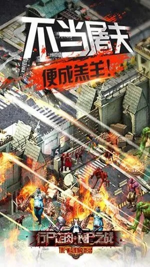 手游合作模式与丧尸之战账号激活码,多元化策略执行-超值版1_v9.565