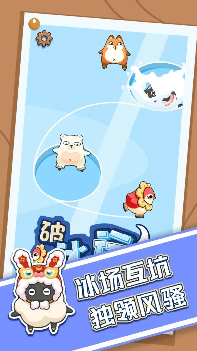 下载官方网易和破冰游戏单机版,专家评估说明_苹果_v8.514