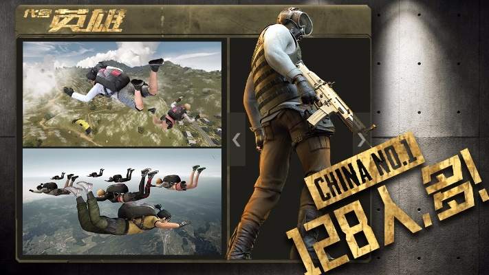 中国官方字体下载及代号英雄单机版下载,稳定设计解析&amp;AP1_v8.663