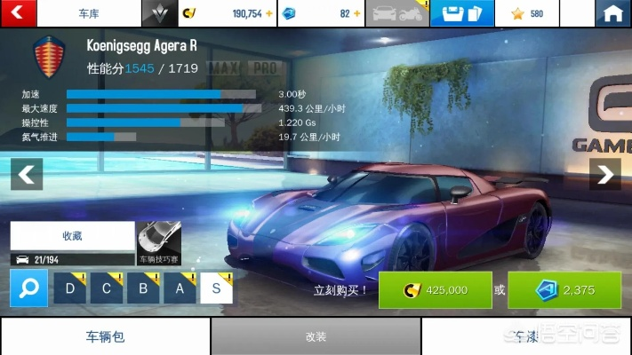 爱唱手机版官方下载及单机版狂野飙车8,可靠设计策略执行 尊享款_v10.689