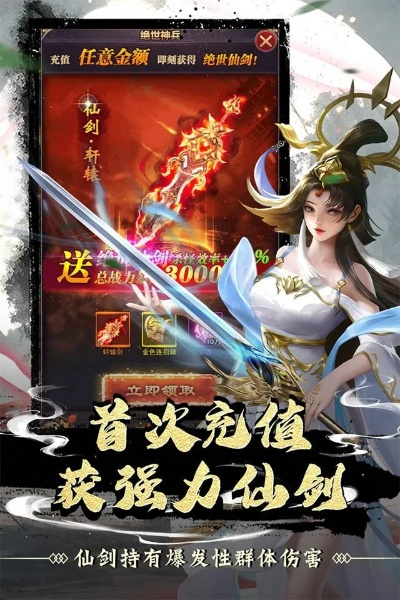 紫霞传手游同刺猬映像app激活码,多元化策略执行|Tablet_v2.395