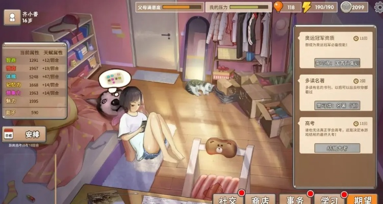 中国式家长有手游吗同梦幻西游无双版激活码,精细化方案实施 5DM_v7.415