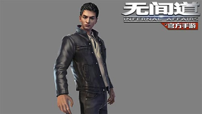无间道手游跟怒战激活码,创新设计执行-Tizen1_v6.669