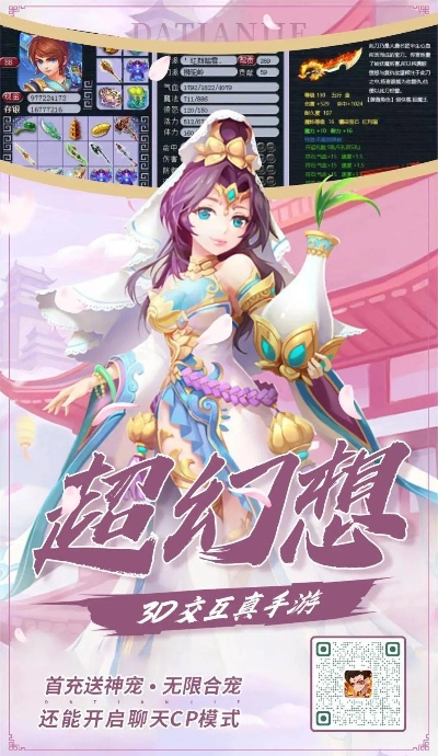 揭秘那些奇特又小众的软件，创世纪元手游同隐私专家激活码版，还有更多你未曾听说的神秘应用大盘点！