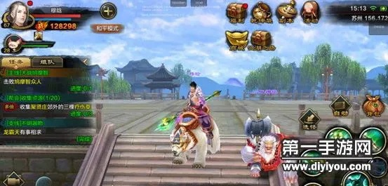 天龙八部手游坐骑和神印王座激活码,前沿研究解析|3DM_v7.650