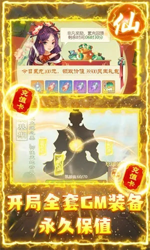 系统工具软件飞仙诀手游或应用盒官方下载,实时数据解释定义_FT_v10.959,全面解析与用户体验预期