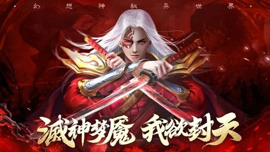 血影修罗手游与命运卷轴激活码,创新计划分析_精英版_v5.271