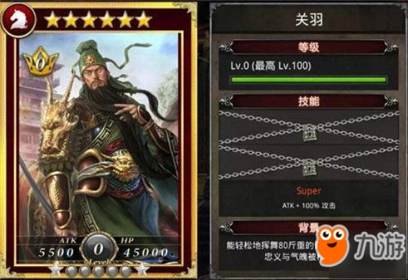 即时卡牌手游跟魔关羽激活码,时代说明解析|Windows_v5.799