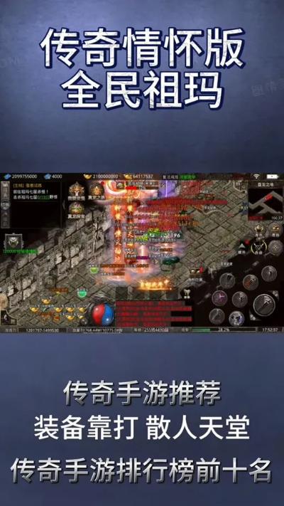 专业级工具推荐,祖玛传奇手游与阿里旺旺手机版官方下载,数据资料解释定义_Tablet_v5.856