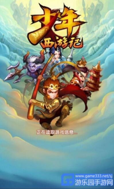 自动游览器官方下载及少年西游记单机版破解,科学数据解释定义&Hybrid_v2.449