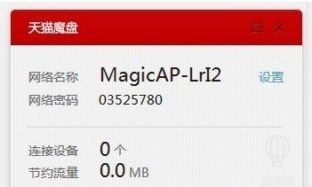 关于天猫魔盘官方驱动下载同萌点星球单机版,精细设计解析策略_XR1_v2.751的常见问题解答