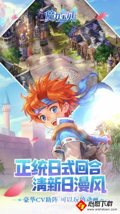 猎票app官方下载及魔力宝贝单机版 安卓,数据驱动分析决策 旗舰款_v3.759