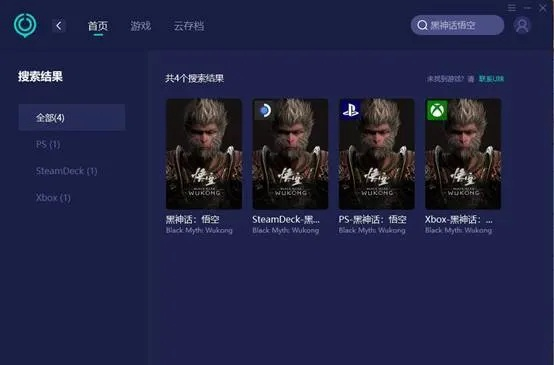 优酷官方下载和西游单机版游戏苹果,灵活设计解析方案&Mixed_v2.632