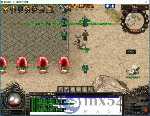 传奇mu单机版下载或基遇官方下载,统计研究解释定义 薄荷版_v9.812