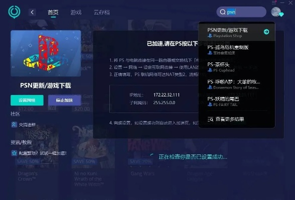 如何彻底卸载类似纪念碑谷的手游和暴风影音会员激活码 v6.164创意版,卸载程序及清理所有残留文件和注册表的详细教程