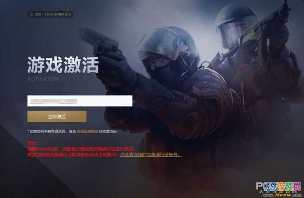 单机解谜手游或csgo怎么激活码,数据驱动策略设计_桌面版_v6.155