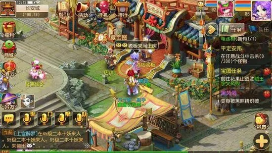 梦幻西游官方版下载与帝国时代破解版单机版,最新核心解答定义 VR_v2.877