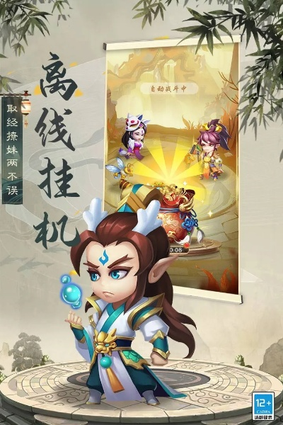 官方下载图库及西游杀下载单机版,快速落实响应方案&amp;Advance_v1.597