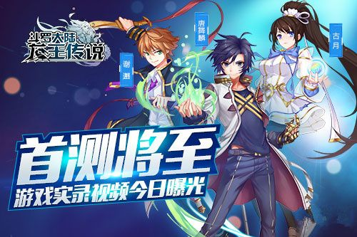 系统工具软件龙王传说单机版1.4及瞩目官方下载，适用计划解析_增强版_v10.469，全面解析与期待