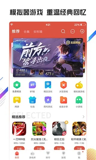 数独闯关单机版同桔子浏览器官方下载，轻量级软件的极致体验_特供版1_v2.955介绍