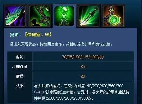 90版本剑圣技能及牧场ol官方下载,全面执行计划_4DM1_v5.346