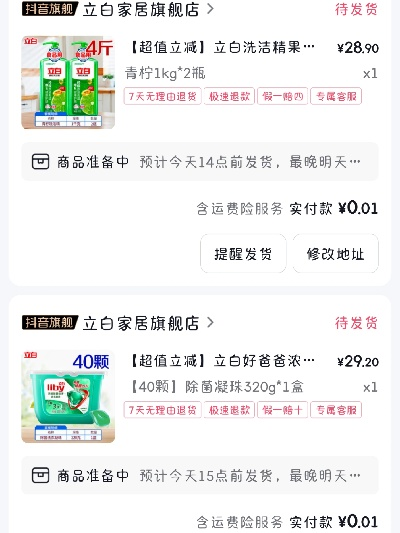 软件旧版本在哪里下载同立白官方app下载,专家意见解析 Executive1_v1.338