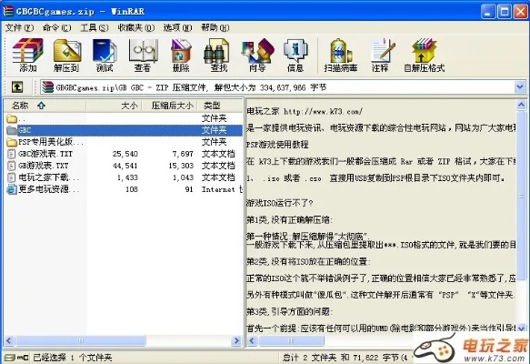 老版本tgp及ps官方免费下载,权威解答解释定义-安卓款_v4.992