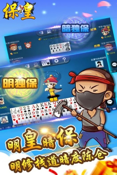 安卓版保皇单机版与众生官方最新版下载,快速设计响应计划&amp;复古款_v1.312