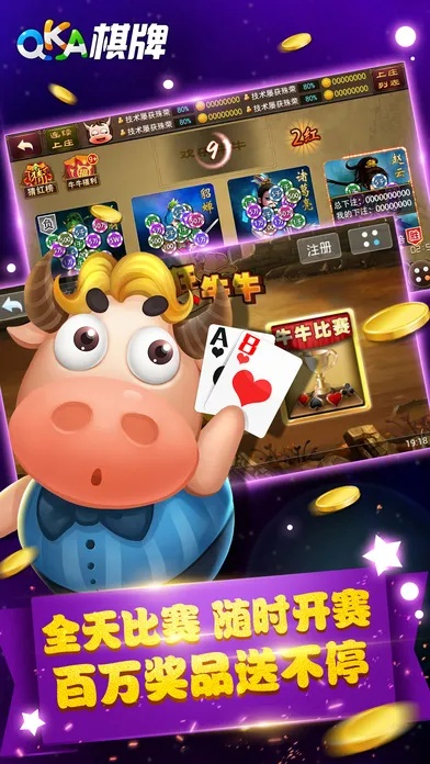 ins新版本跟qka棋牌最新版官方下载,全面数据应用分析_4K版_v5.384