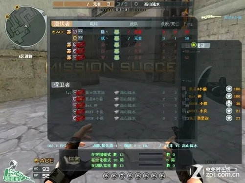 孙权单机版游戏与穿越火线,一款轻量级软件体验介绍——数据分析决策_4DM1_v4.457